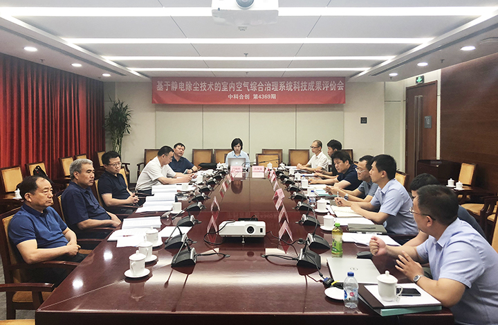 基于静电除尘技术的空气净化设备研制 anli.jpg